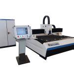factory price cnc laser machine / laser cutting machine price / laser cutting machine for sale