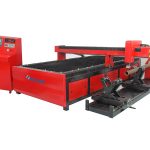 metal machinery cnc plasma square tube cutting machine, cnc pipe cutter