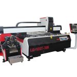 china supplier design metal cutting cnc laser machine