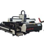 most stable sheet metal cnc fiber laser cutter for sale